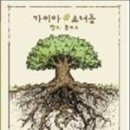 팜가이아 이미지