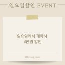 바이정은 이미지