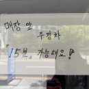 지에스25 센트럴정문 이미지