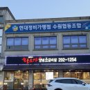 심석진의 황소야 이미지