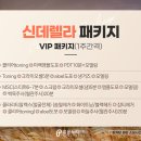 맑은누리의원
