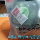 BHC치킨 장림점 이미지