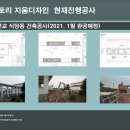 칠서초교이룡분교 이미지