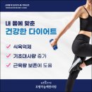 부평하늘애한의원 네이버블로그