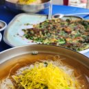 대공원칼국수&수제비 이미지