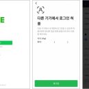 주식회사 로그인 이미지