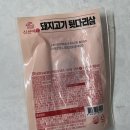 +160days / PT 5개월(50회) 후기 / 식단,운동 기록 (근육량+2.6kg/체지방량-5.2kg)