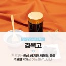 태평중국한의원 이미지