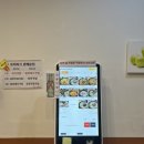 엠스테이트 당구장 이미지