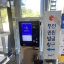 무인44 이미지