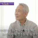 '86세 플랭크맨'에게 배우는 인생의 기본 자세 이미지