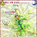 서산동부산악회 2016년도 정기 산행(팔봉산 시산제)안내. 이미지