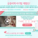 럭키데이 이미지