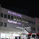 사상게임랜드 이미지