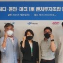 주식회사 마크앤컴퍼니 이미지