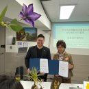 풍성함으로 영글다★시니어교육플래너 협동조합 &amp; 미래소비자협회 소속 22개 기업, 협약 체결을 맺다