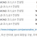 퍼스널리브 이미지