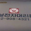 금성수퍼마켓