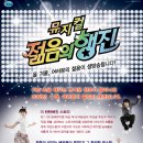 (주)피엠씨프러덕션 이미지