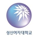성신여자대학교 교육대학원 이미지