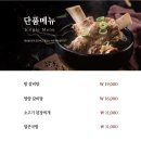 훈장골 이미지
