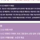 청소년 웹툰창작교실 이미지