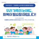 다비치안경 전주중앙로웨딩거리점 이미지