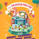 드림파크여관 이미지