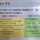 녹야유치원 이미지