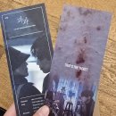 영화 파과 정보 및 후기 : 출연진 쿠키 결말 뜻 관람평 평점 and 뮤지컬과 비교 리뷰