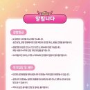 가족뮤지컬-뿌슝빠슝 깨져버린 우정 이미지