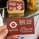 성화마라탕(상왕십리점) 이미지