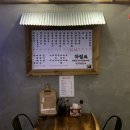 반지하 포차 이미지