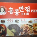 역전우동 용인기흥구청점 이미지