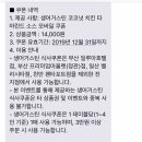 생어거스틴 코코넛 타마린 치킨 이미지