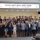 광남건축사 이미지