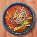 예산뚝배기