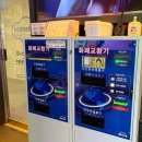 꿈노래연습장 | 아이들이랑 다산 코인노래방 다녀왔어요 | 2:2 노래대결 후기