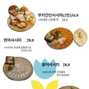 무키무키
