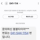 붕붕카센터 이미지