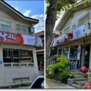 성원낙지 이미지