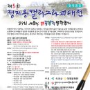 캘리그라피&현대서예 이미지