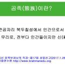천일궁 이미지