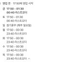 우마이준 - 강서구 명지국제11로 43 | 우마이준
