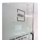 서울재활의학과의원 이미지