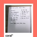 계양고등학교 앞 이미지