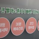 광교빨래방 광교옷수선 후기
