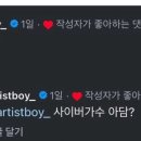 송석천 이미지
