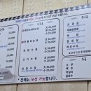제일식육식당 | 제일식육식당 후기