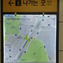 초지역 5번출구 앞 | 초지역 백운공원 입구 찾기